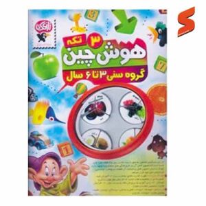 قیمت و خرید بازی آموزشی هوش چین مدل میوه ها