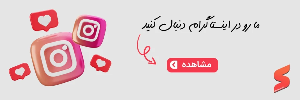 بنر اینستاگرام