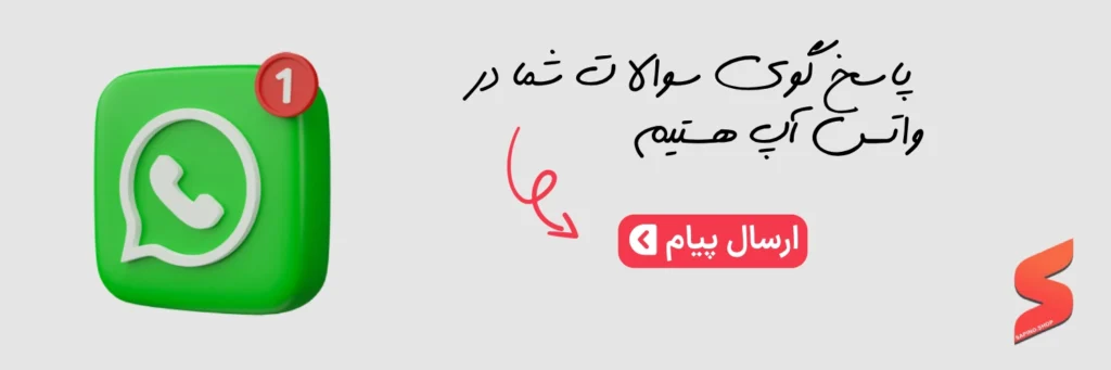 بنر واتس آپ
