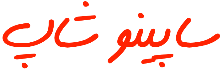 لوگو